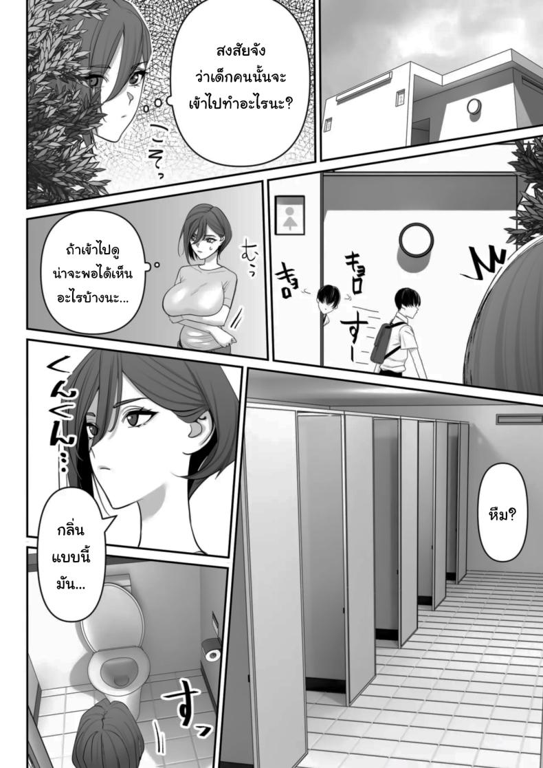 ปฏิบัติการพี่สาวปริศนา